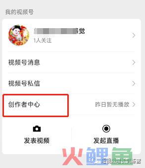 新手小白上手视频号，看这一篇就够了（全实操版介绍）