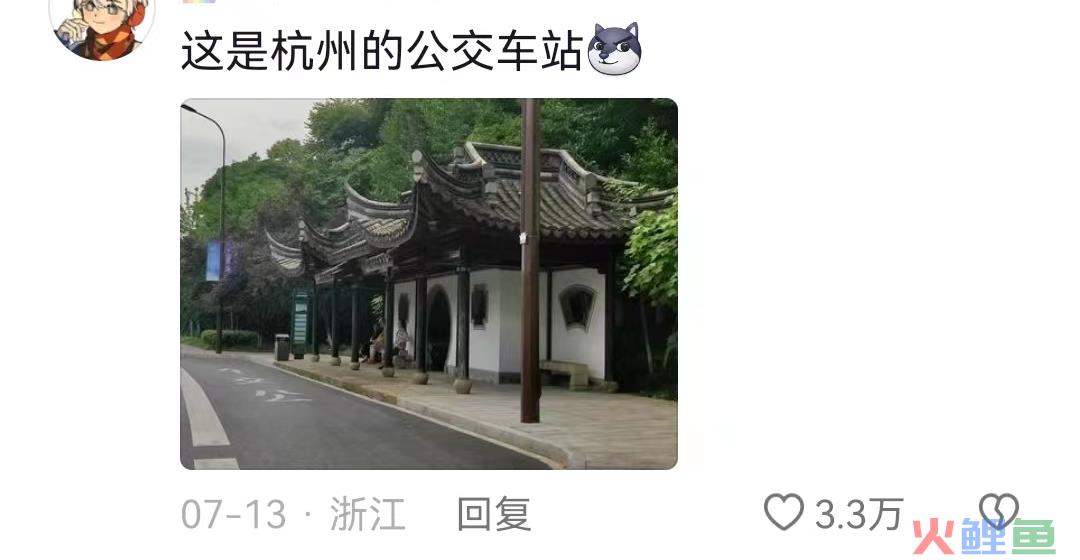 “神仙路过也要喊加油”，杭州亚运会宣传太顶了！