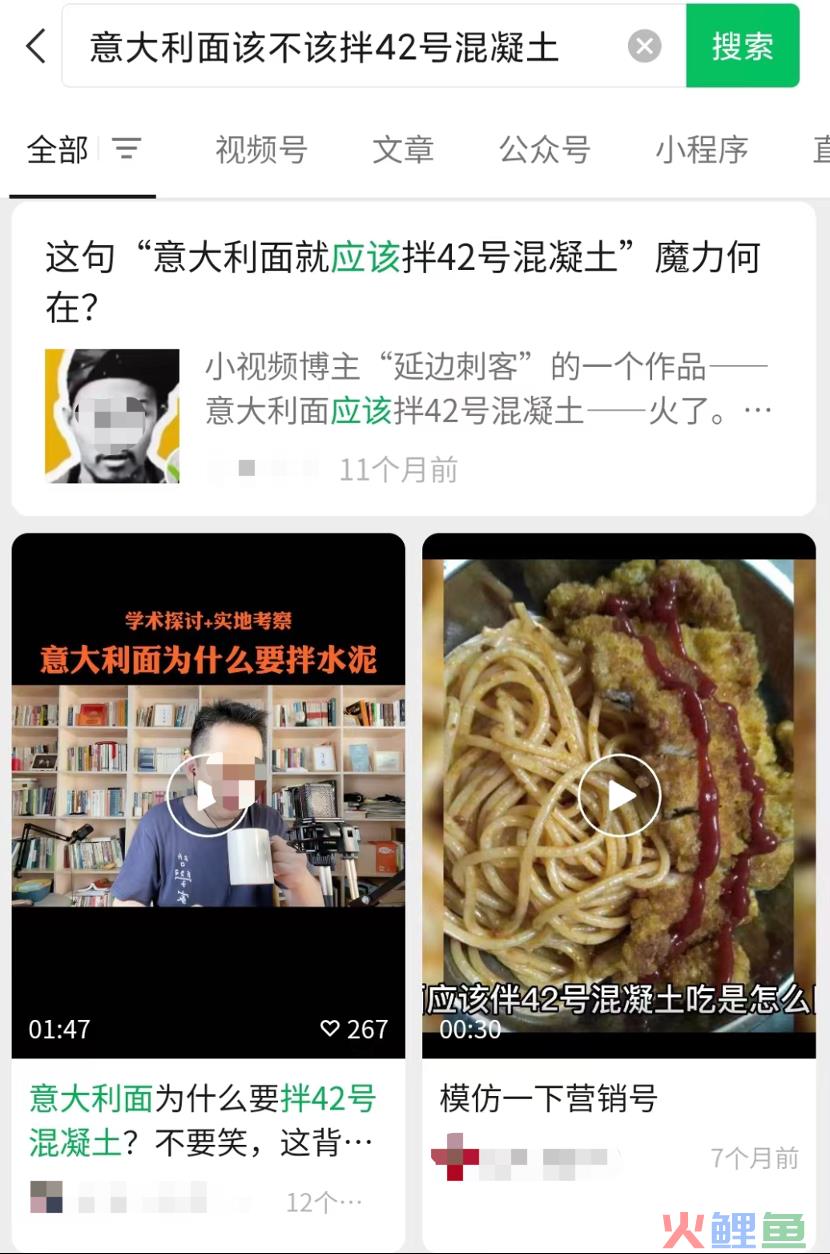 微信内测“小绿书”？有那味儿了……