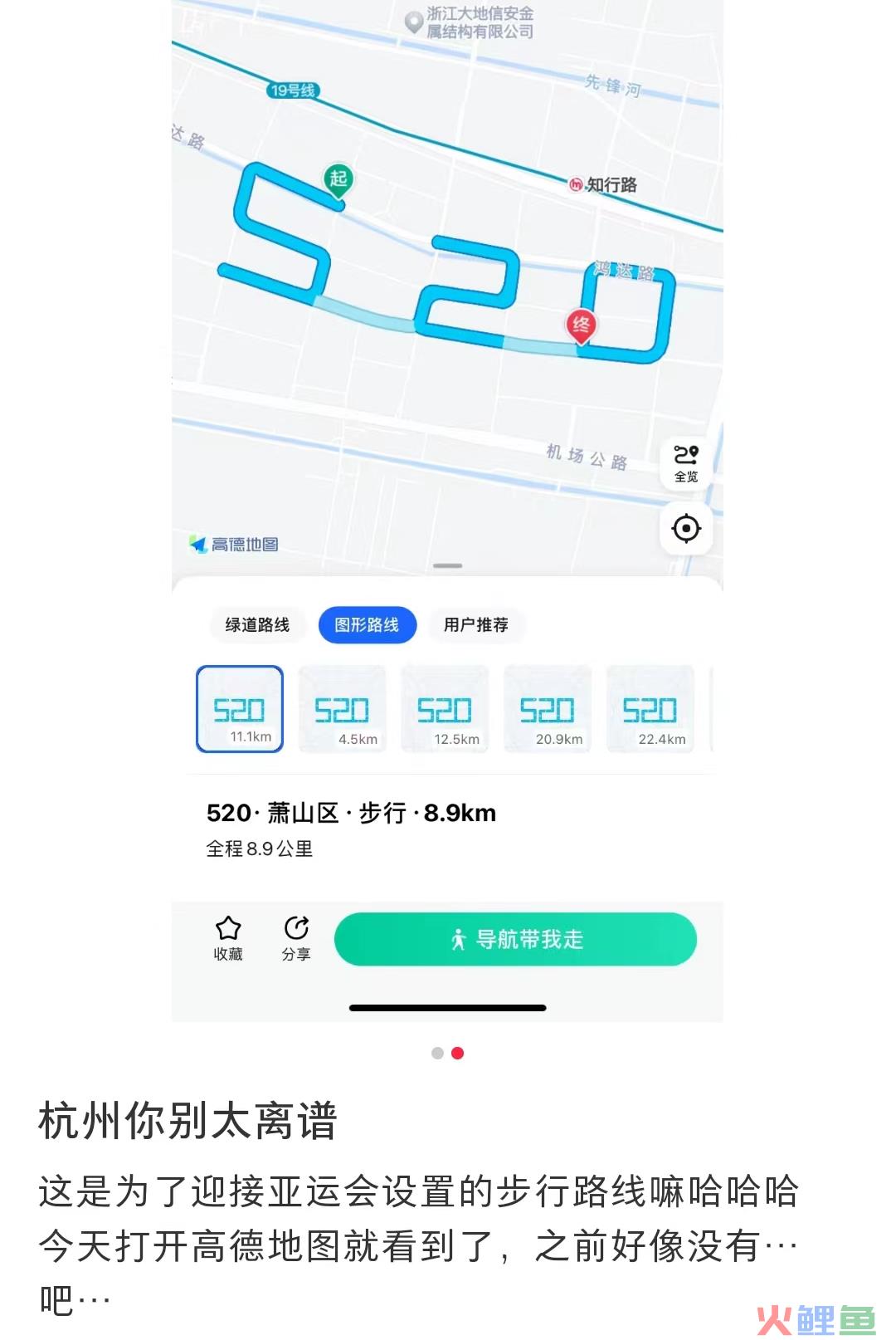 “神仙路过也要喊加油”，杭州亚运会宣传太顶了！