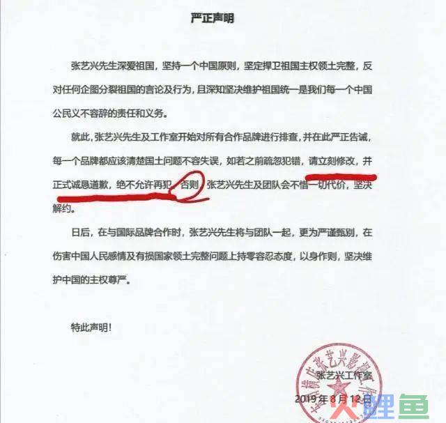 新疆棉事件两年后，最大品牌输家曝光......