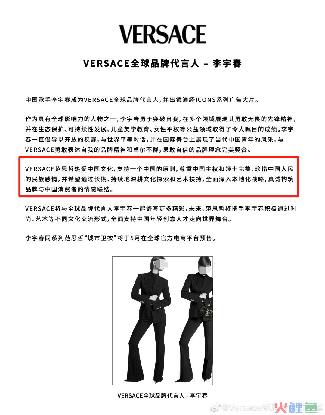 新疆棉事件两年后，最大品牌输家曝光......