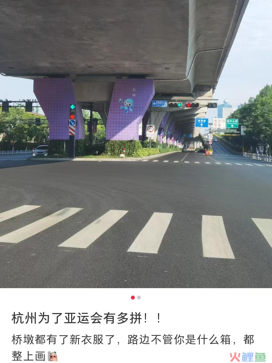 “神仙路过也要喊加油”，杭州亚运会宣传太顶了！