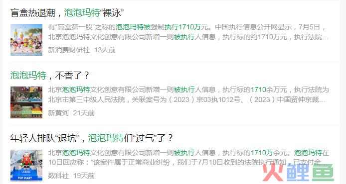新疆棉事件两年后，最大品牌输家曝光......