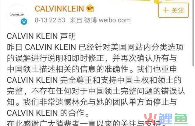 新疆棉事件两年后，最大品牌输家曝光......