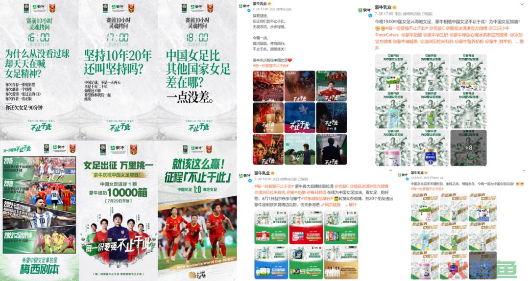 女足穿上Prada后，这些品牌也跟上了