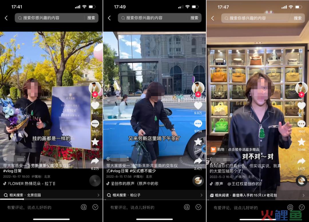 靠抽奖1周涨粉183万！这样的“炫富”主播谁不喜欢？