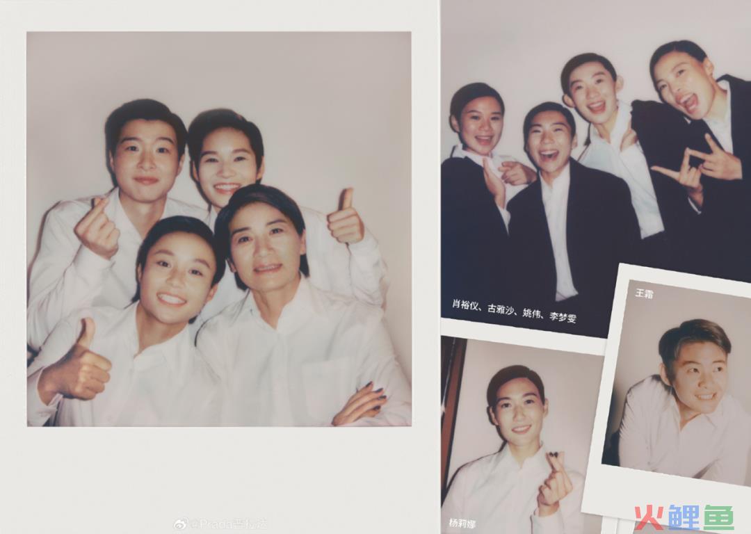 女足穿上Prada后，这些品牌也跟上了