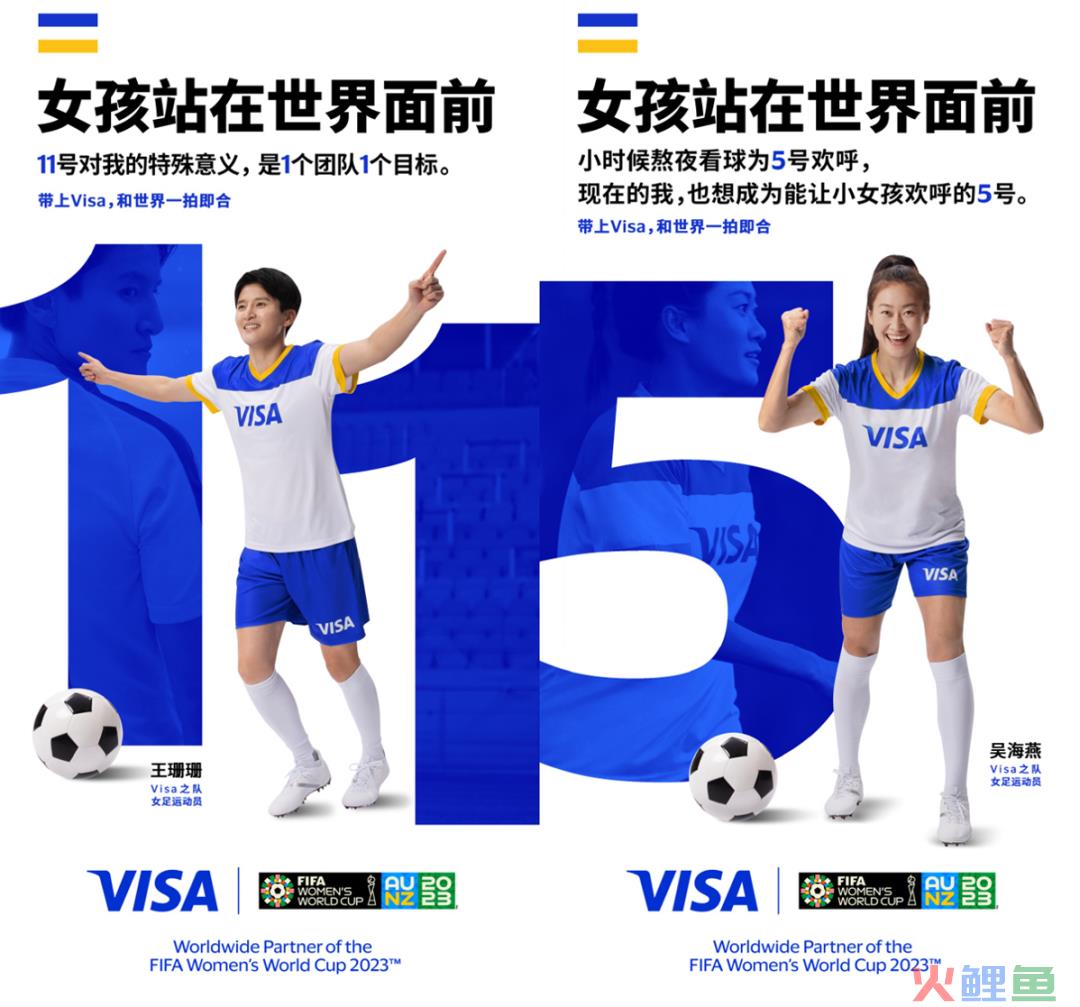 女足穿上Prada后，这些品牌也跟上了