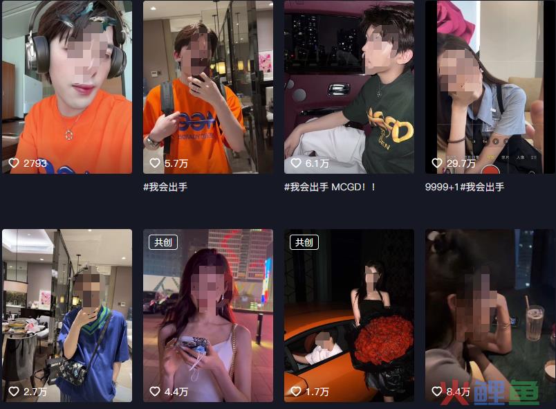 靠抽奖1周涨粉183万！这样的“炫富”主播谁不喜欢？