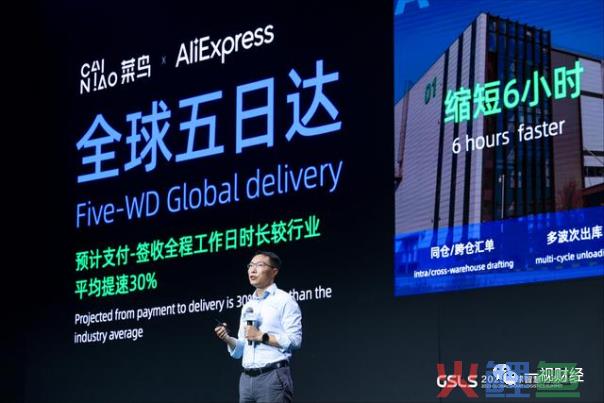 菜鸟急飞  万霖碰壁