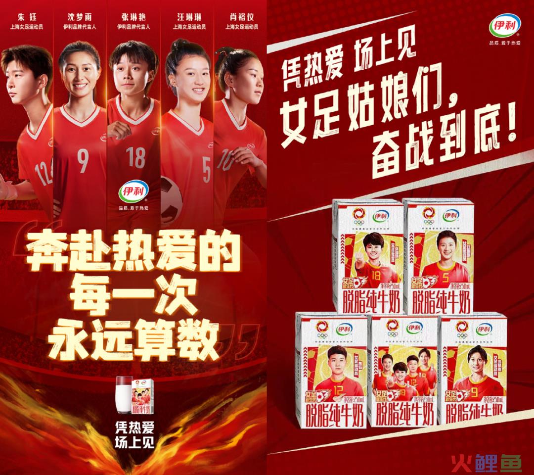 女足穿上Prada后，这些品牌也跟上了