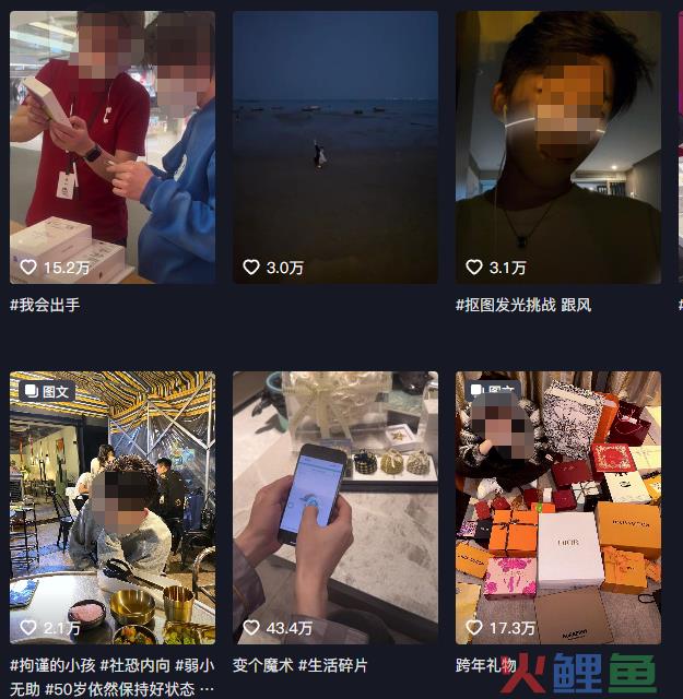 靠抽奖1周涨粉183万！这样的“炫富”主播谁不喜欢？