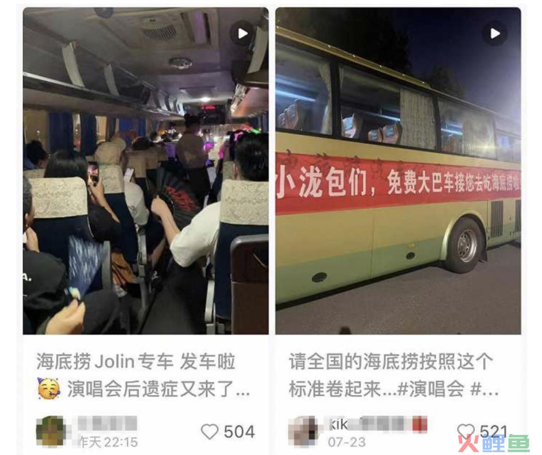 海底“捞”出半年最大利润