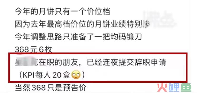 被曝让员工买月饼刷单，星巴克刺伤了谁？