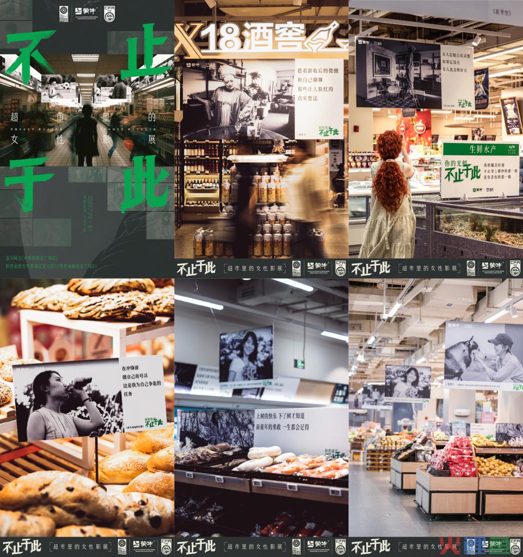 女足穿上Prada后，这些品牌也跟上了