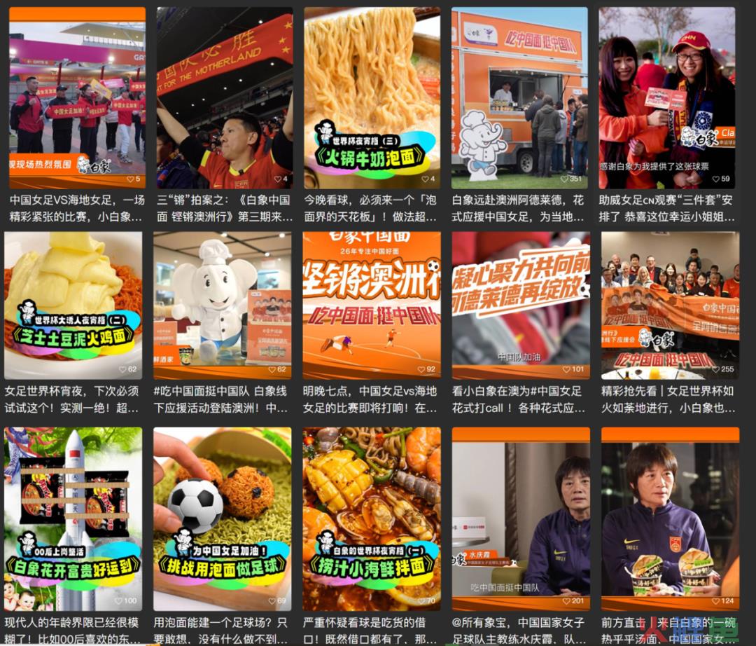 女足穿上Prada后，这些品牌也跟上了