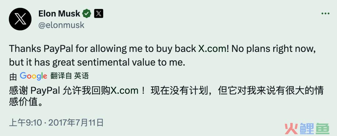 推特换新标，特步成了“显眼包”？