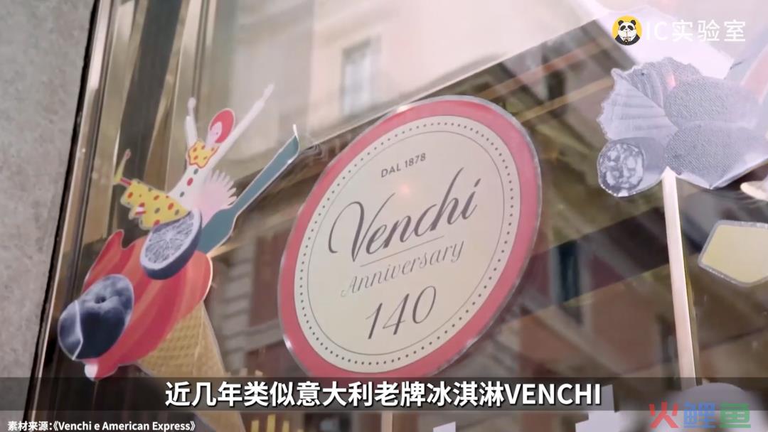 喝不起1499的茅台，吃不起66的冰淇淋