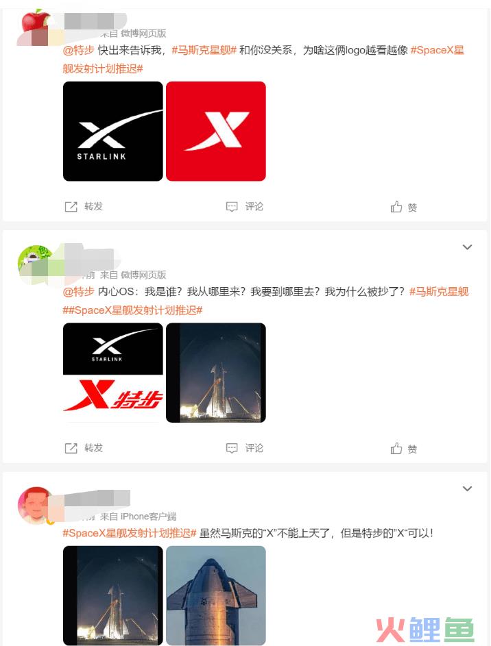 推特换新标，特步成了“显眼包”？