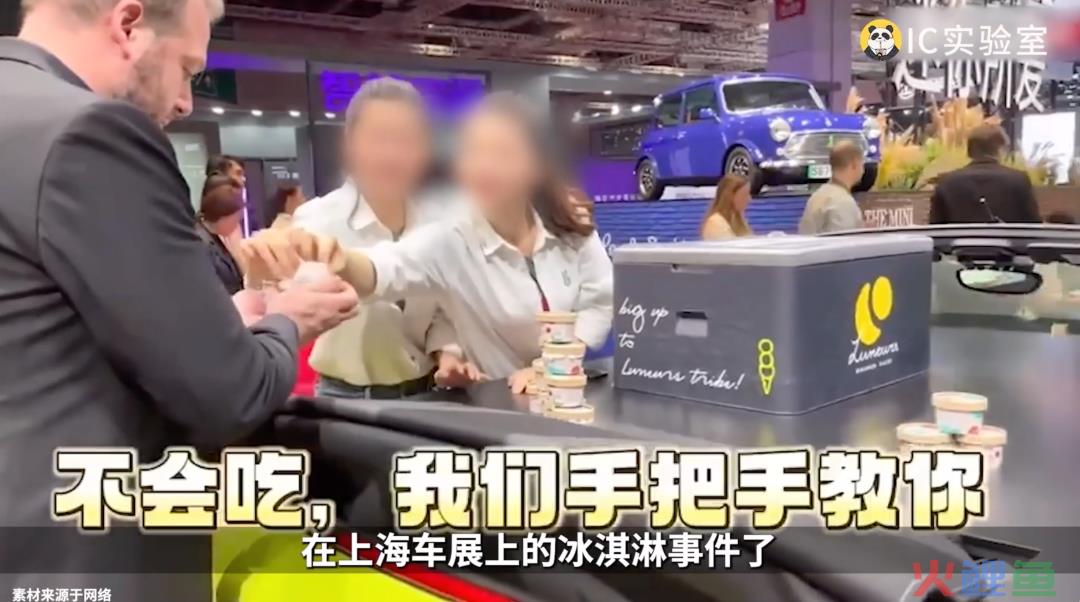 喝不起1499的茅台，吃不起66的冰淇淋