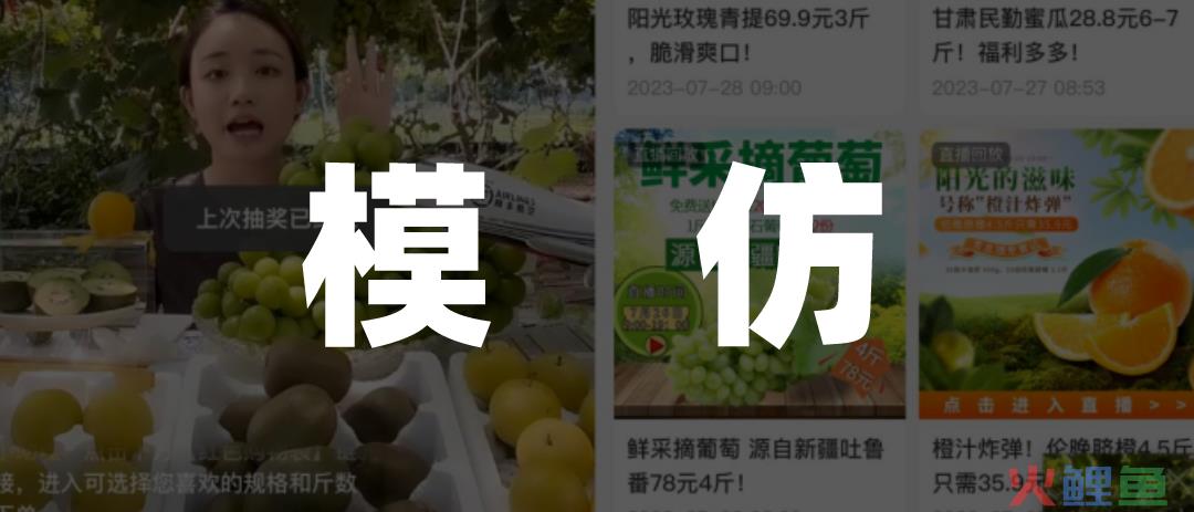 顺丰抄起东方甄选作业