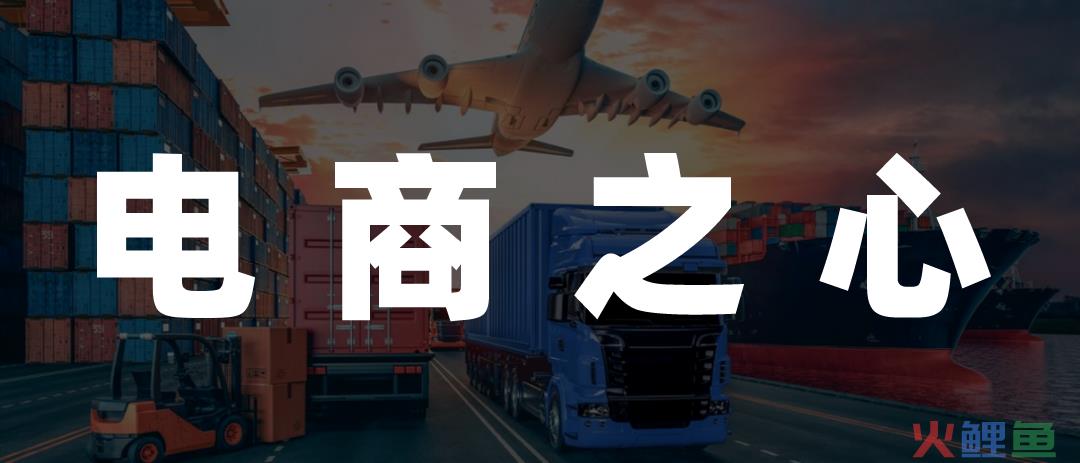 顺丰抄起东方甄选作业