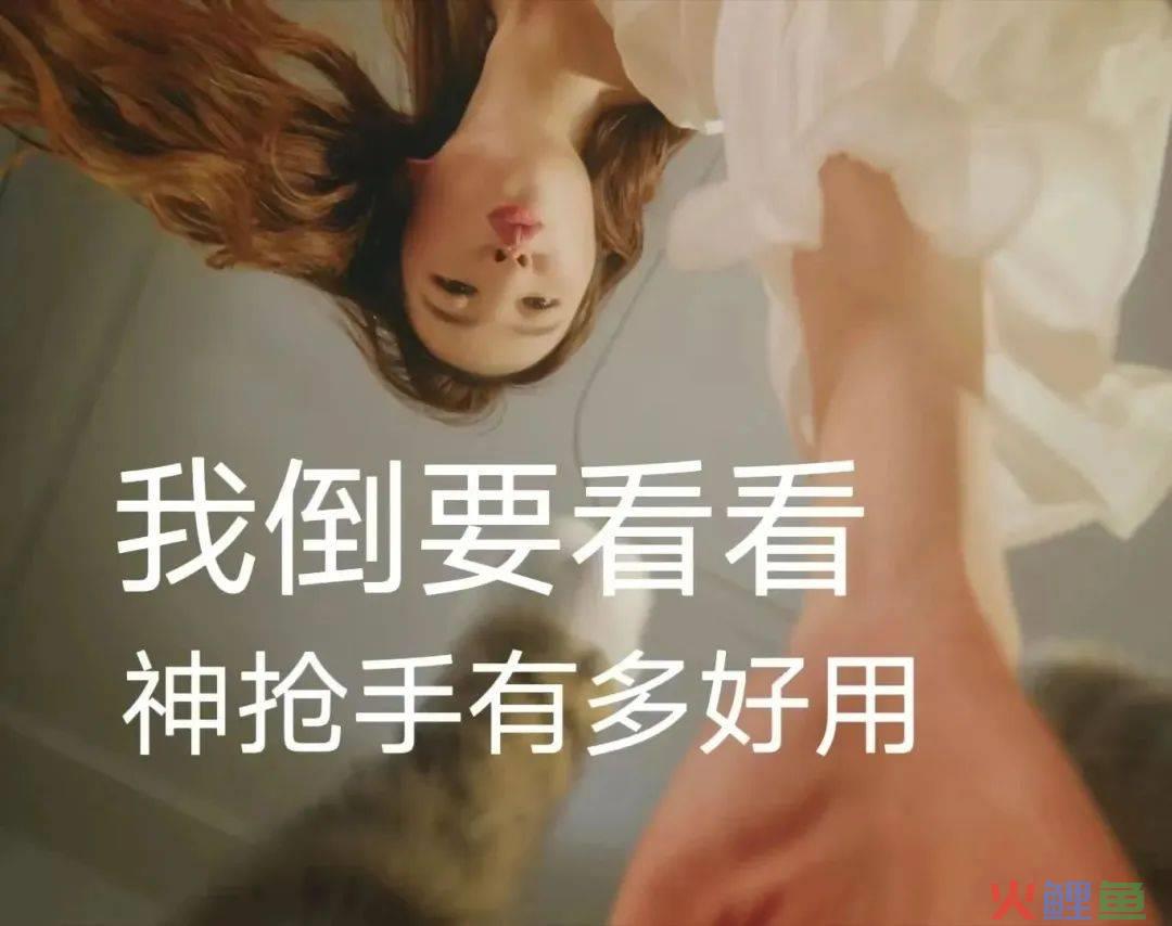 看完美团外卖和刘亦菲的新广告,想点外卖了