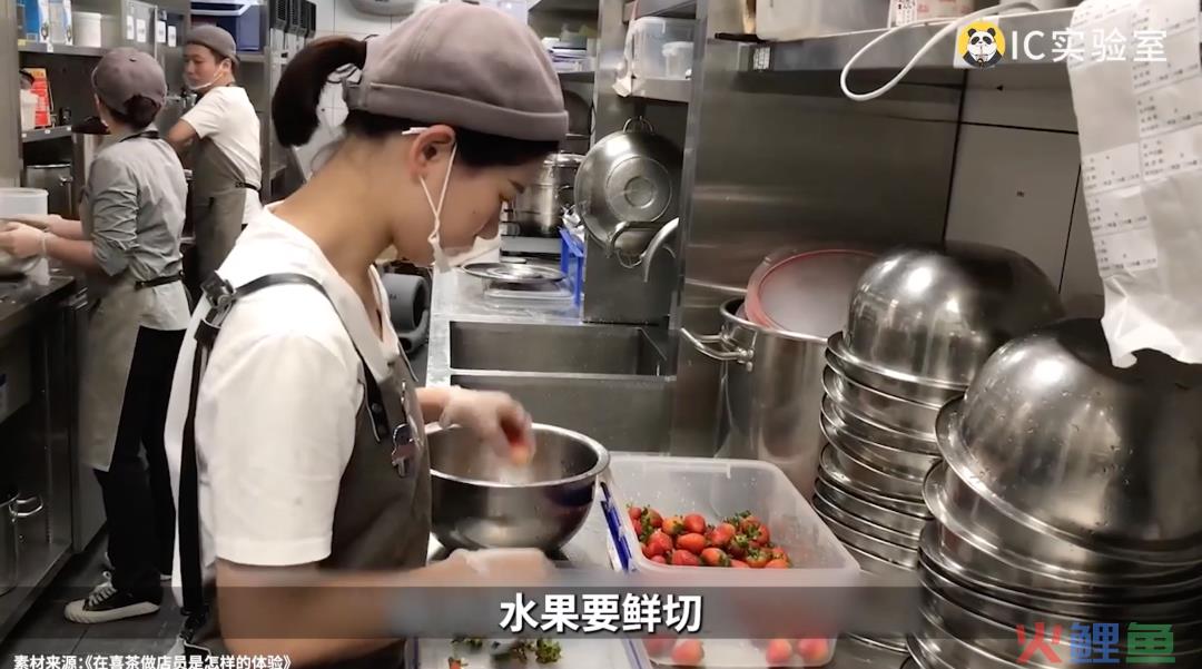 喝不起1499的茅台，吃不起66的冰淇淋