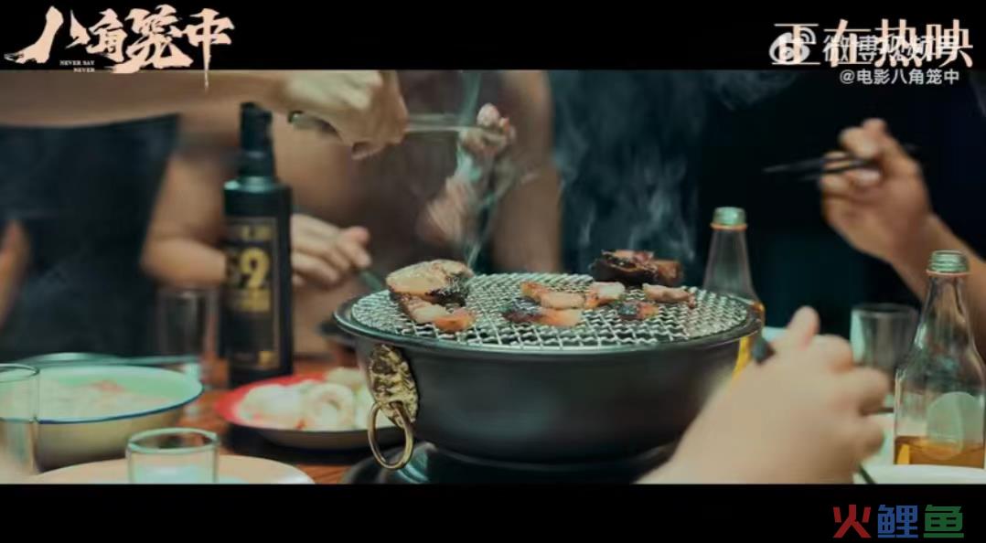 百亿票房的暑期档，品牌联名的“狂欢节”