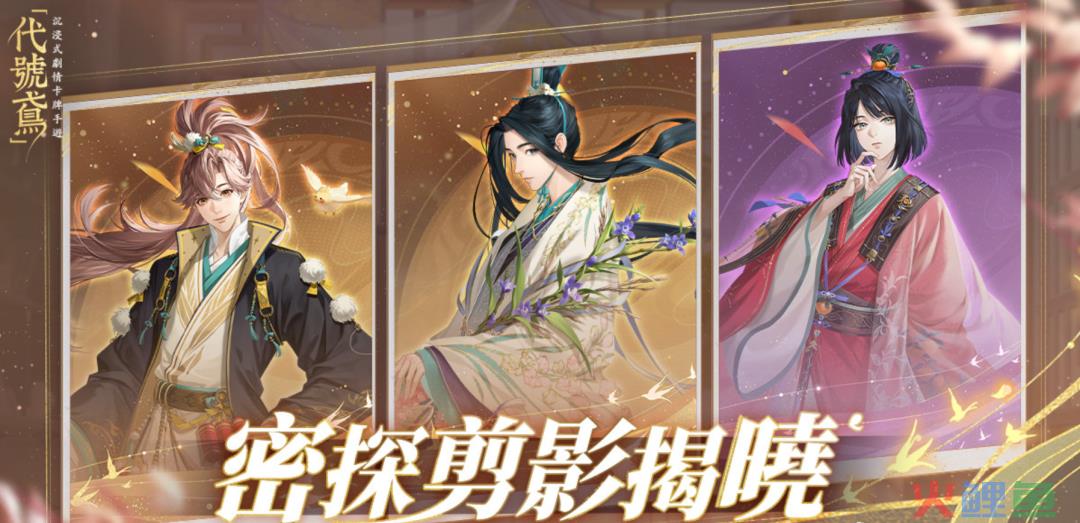 新卡池丑上热搜第一后，玩家留给《代号鸢》的耐心不多了