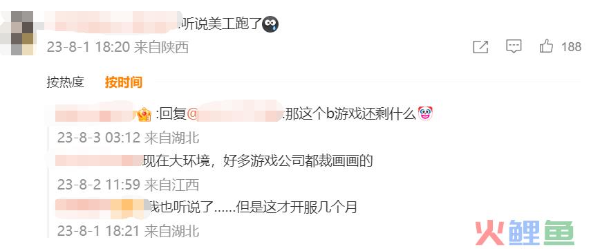新卡池丑上热搜第一后，玩家留给《代号鸢》的耐心不多了