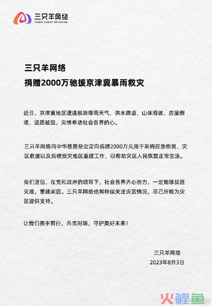 “挖呀挖”黄老师终于接广告？网友又不淡定了