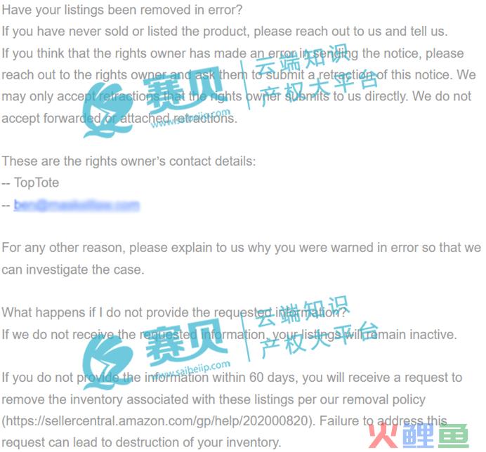 又一发明专利申诉成功案例，亚马逊卖家收到恶意投诉怎么办？_以磁吸帽夹US10413047B2为例