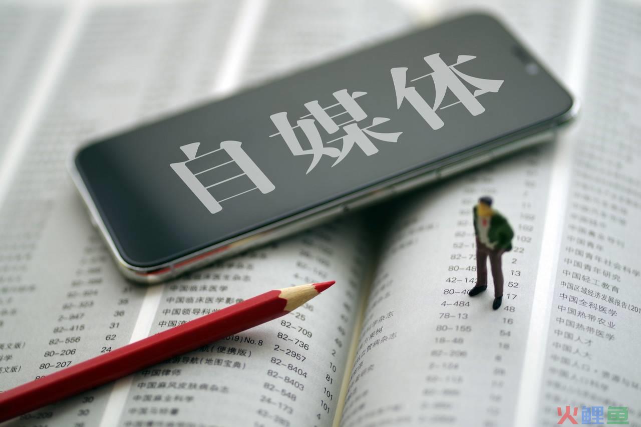 自媒体吸睛标题怎么写？5个小技巧，小白也能写