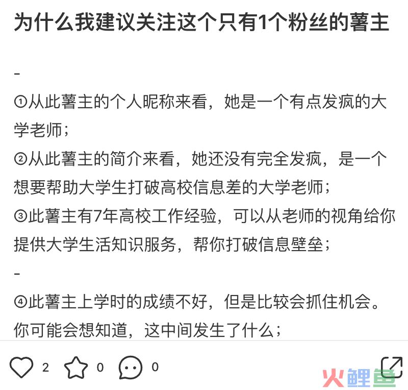 爆款都不会抄，怎么做小红书？