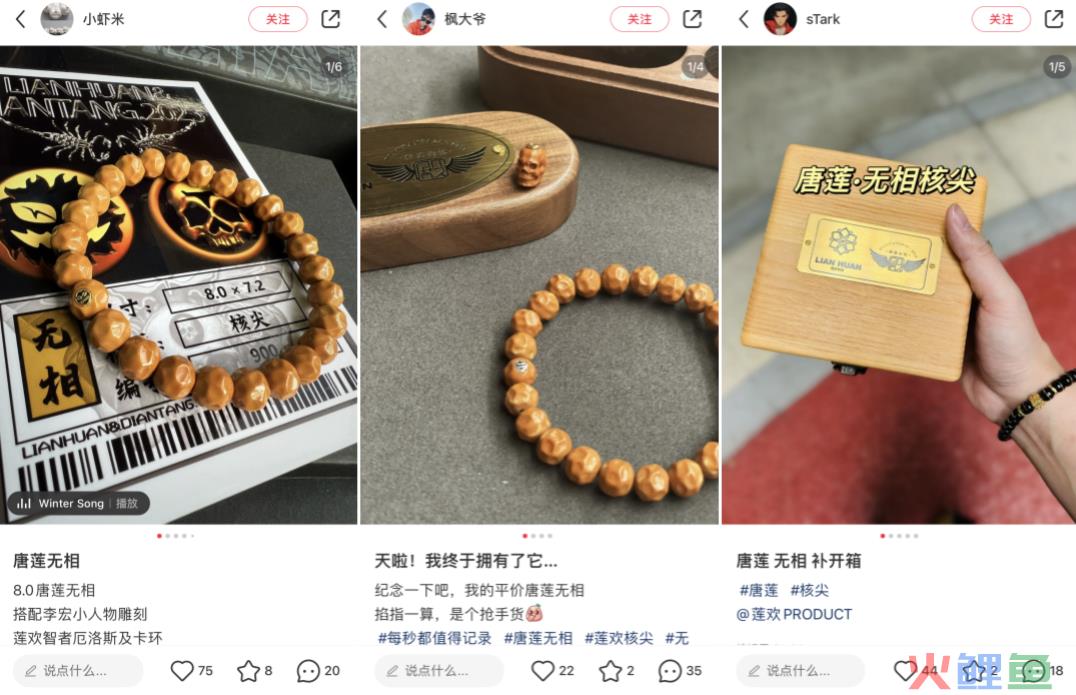 天价手串，年轻人的新泡泡玛特？