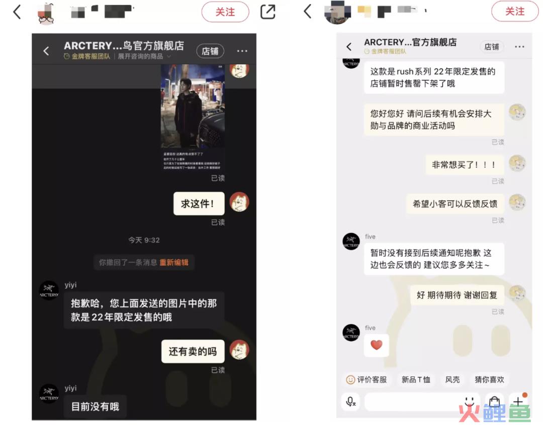 ​“拉黑”魏大勋？Sabon割韭菜遇上了硬茬！