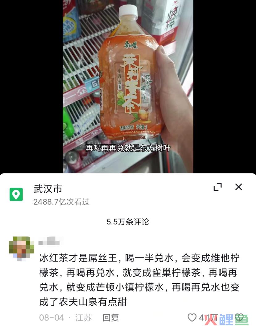 爆火的“屌丝饮料”，是9亿中国人的精神解药