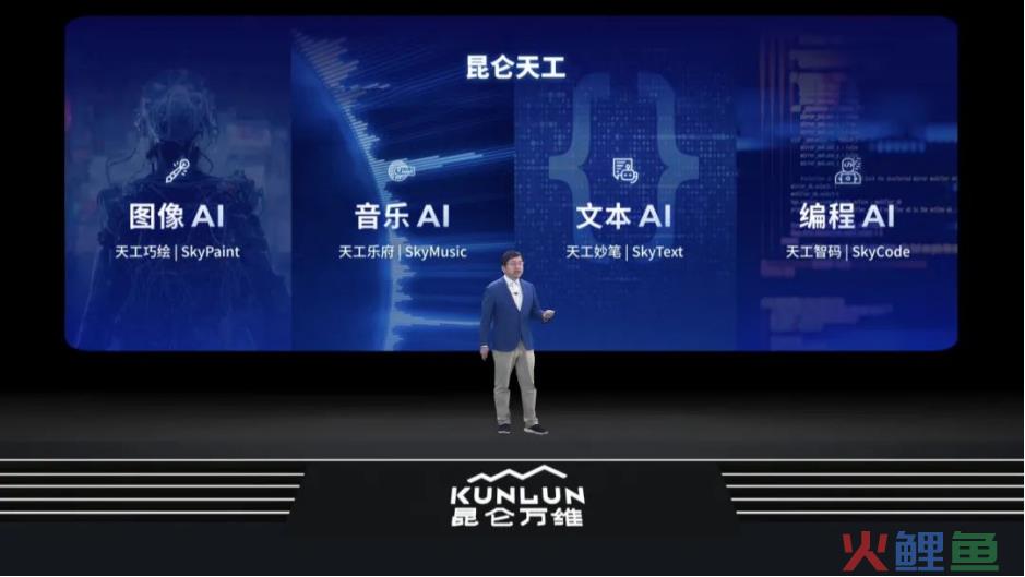 多线作战的昆仑万维，故事如何讲下去？