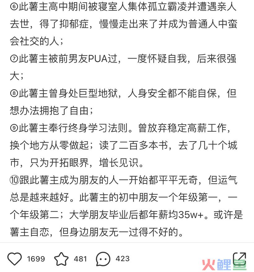 爆款都不会抄，怎么做小红书？