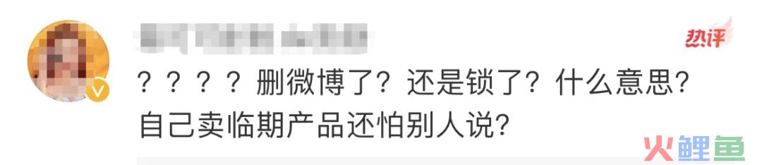 ​“拉黑”魏大勋？Sabon割韭菜遇上了硬茬！