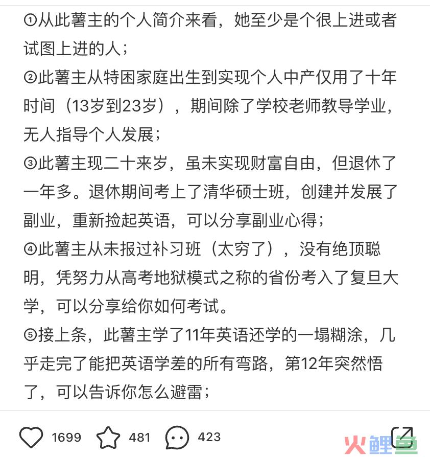 爆款都不会抄，怎么做小红书？