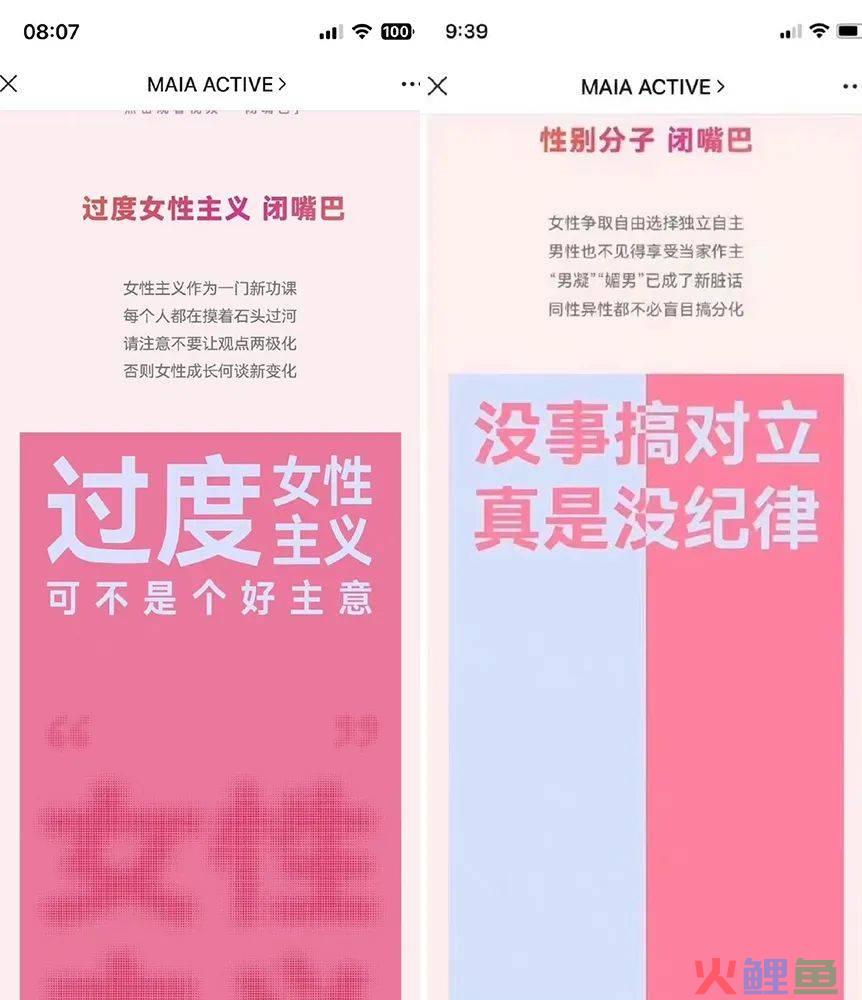 2023半年危机公关盘点：“两微”没老，“抖红”凶猛