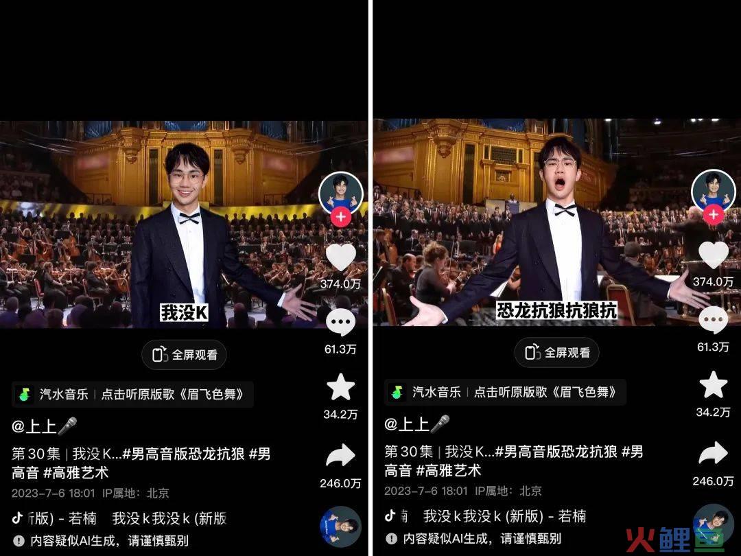 粉丝数暴涨100倍，“恐龙扛狼”也扛流量