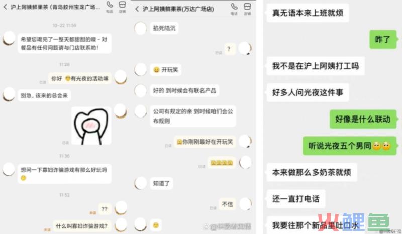 沪上阿姨欲IPO，6900家店估值仅40多亿？