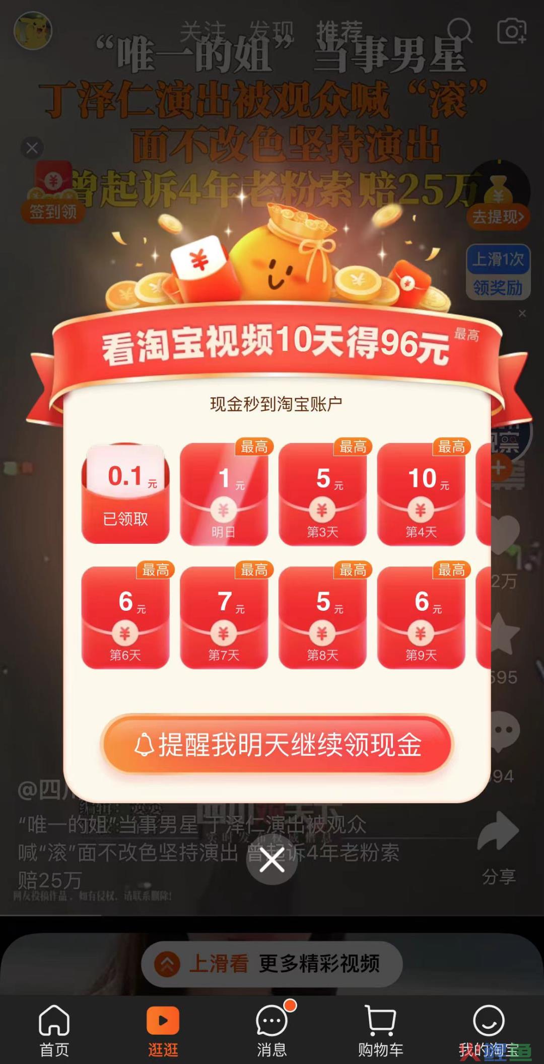微信“小绿书”、抖音“小抖书”，一场对小红书的围歼战正在上演