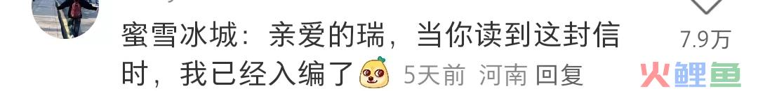 麦当劳开自习室，好歹毒的商战！