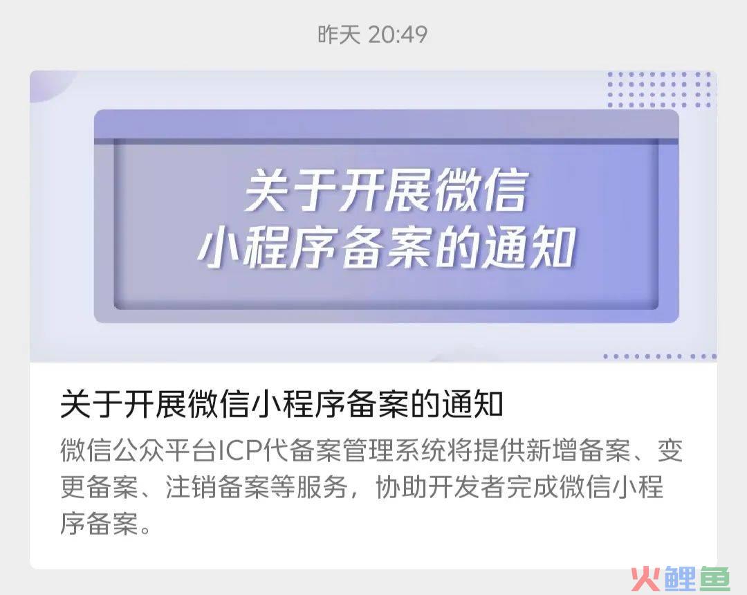 微信公众号还有没有必要做？