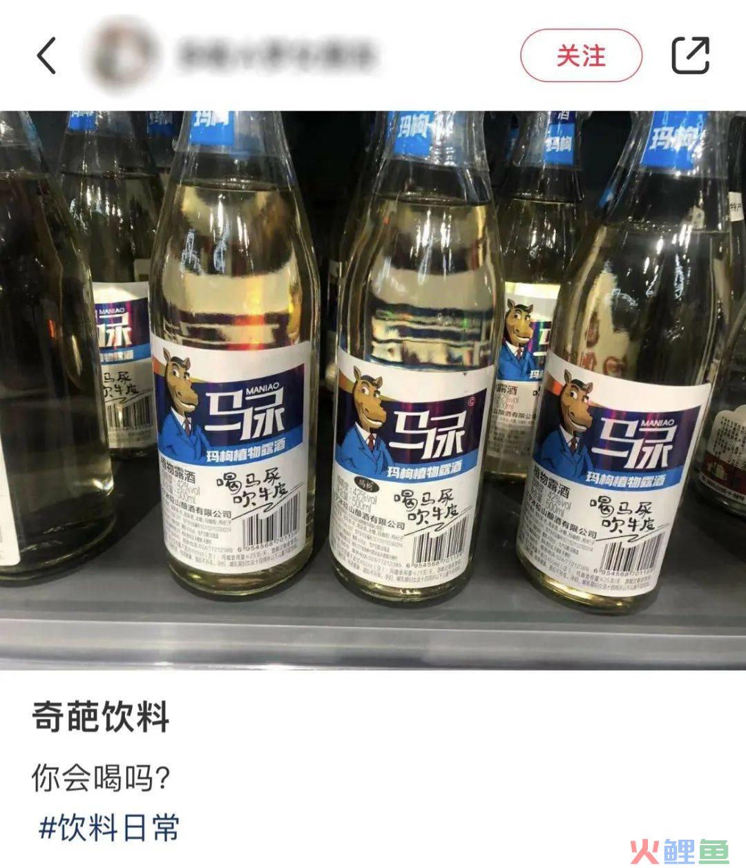 王老吉出藤椒味，猎奇成了品牌的新流量密码！